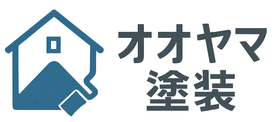 オオヤマ塗装